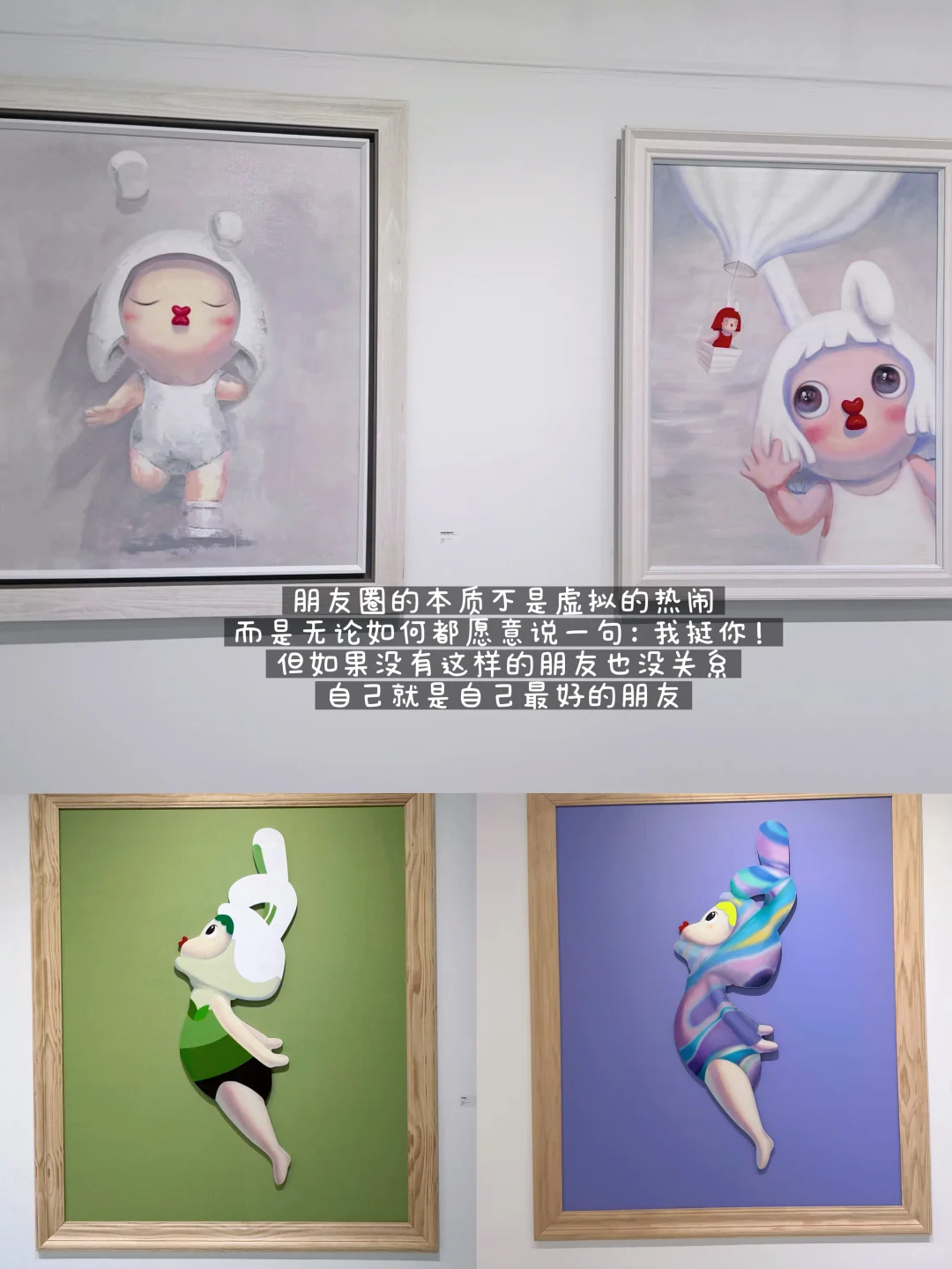 不仅是可爱而是治愈美学带来灵魂的冥想?