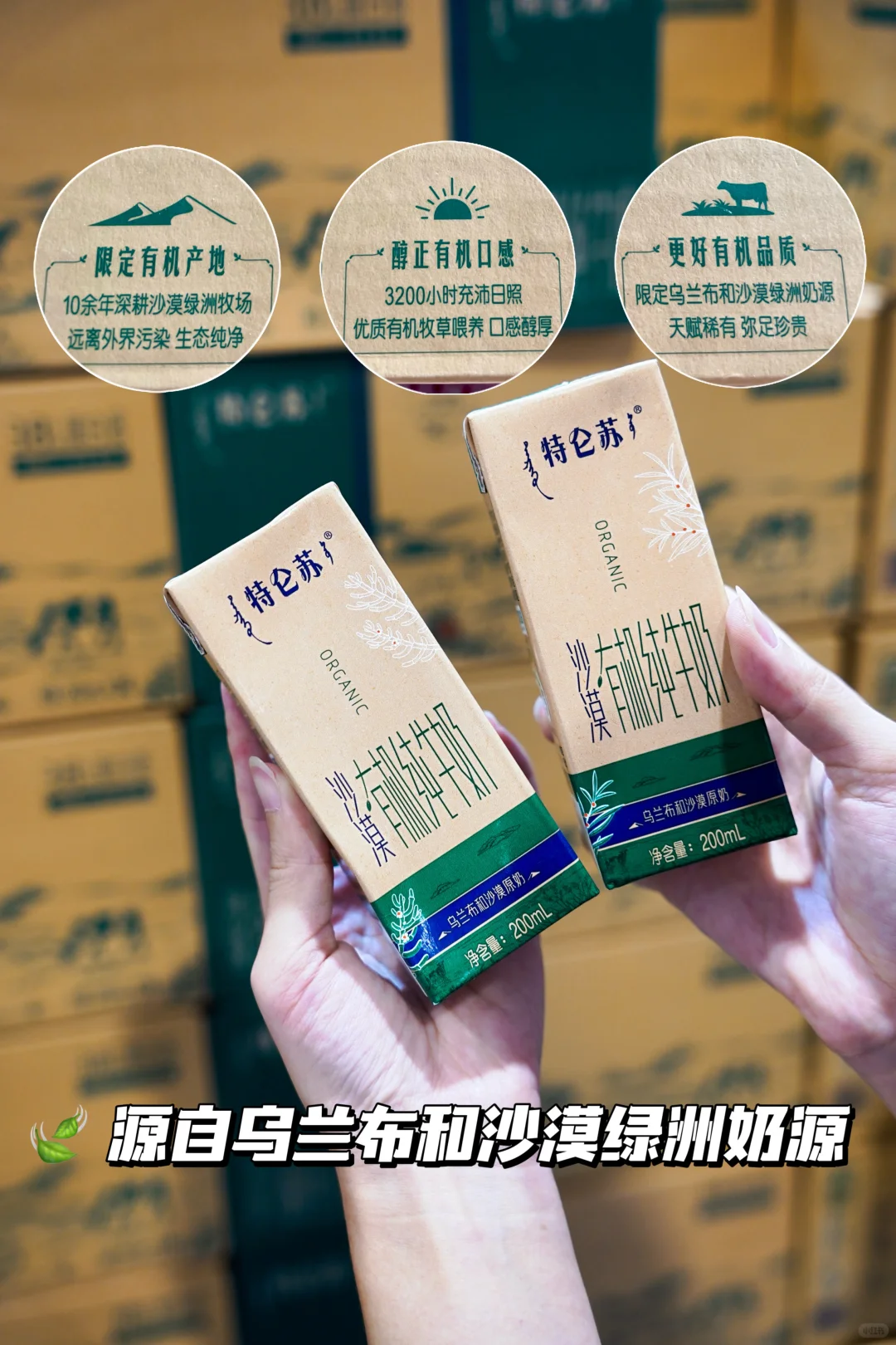 开市客的宝藏牛奶被我发现了❗❗