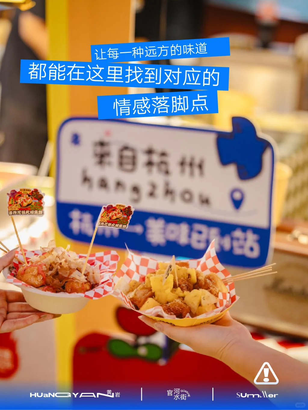 种下相遇，打捞远方的温度