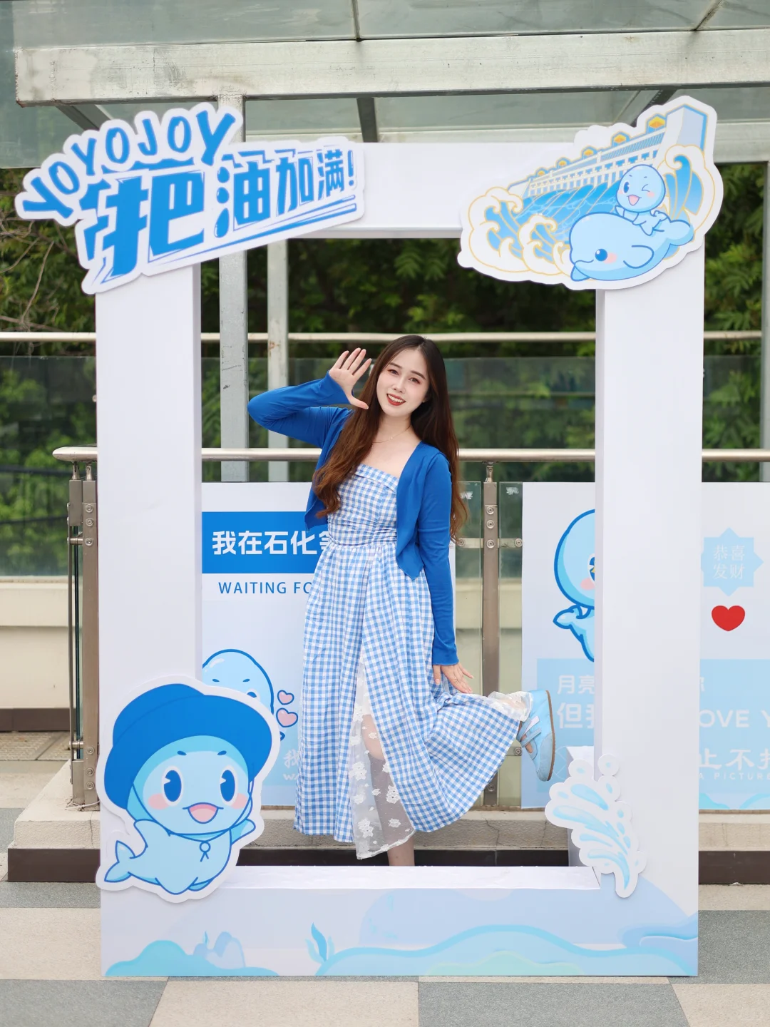 首座‼文旅IP主题站在武汉建安街加能站揭幕