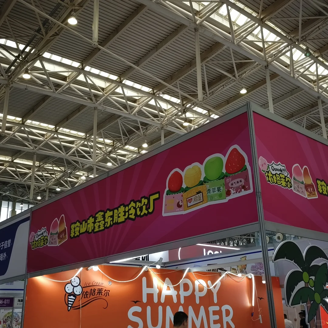 过几天天津又能免费吃冰淇淋啦