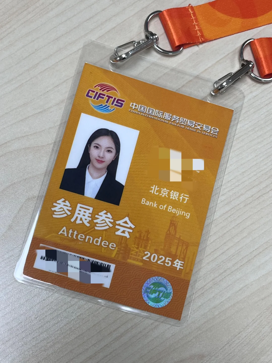 倒计时1️⃣天✨2025服贸会来啦?