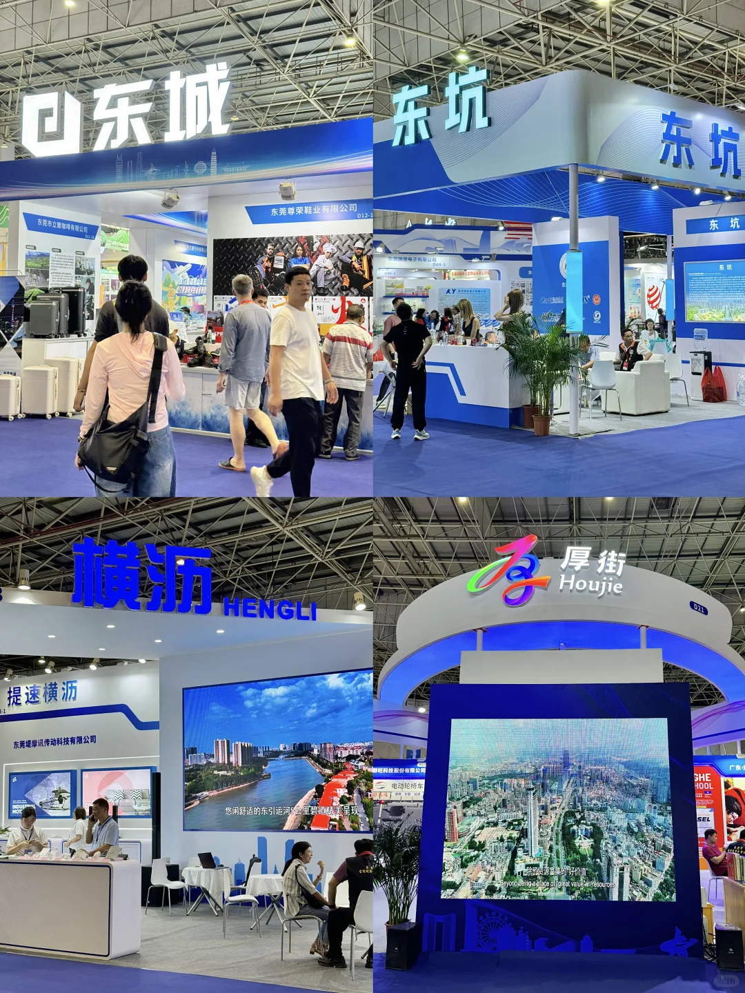 东莞台湾一日游！！！仅4天！快去！！！