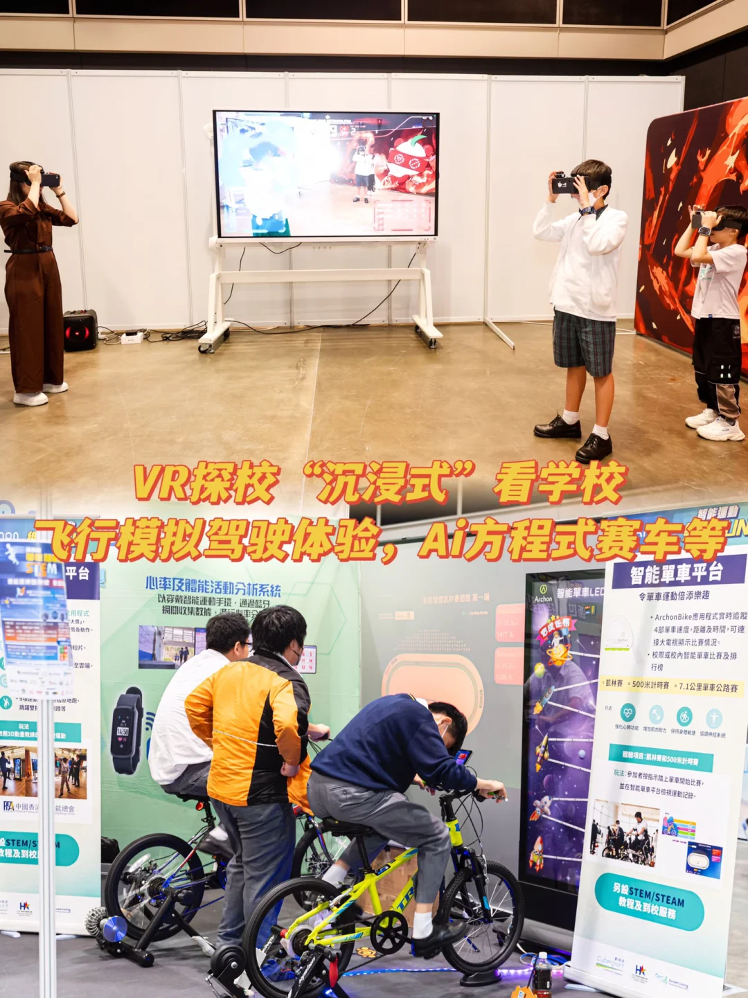 陪朋友逛香港升学博览会，没想到帮了我大忙