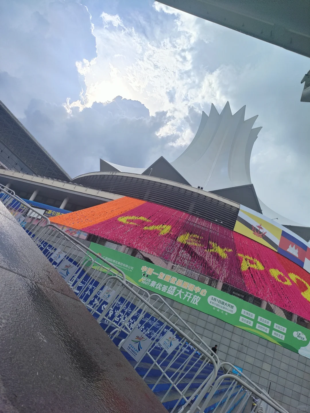 又是一年东盟博览会