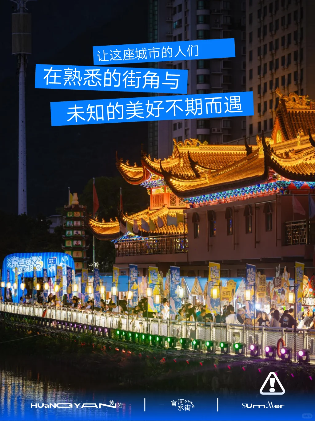 种下相遇，打捞远方的温度