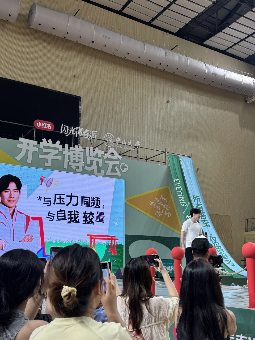 都有谁来了中大开学博览会！？