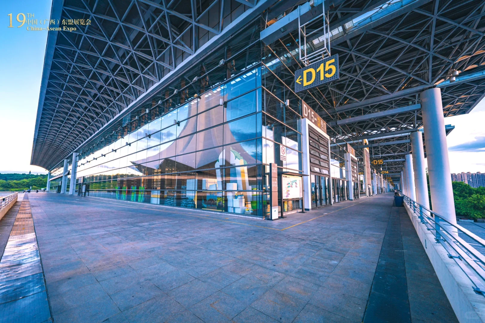 南宁·国际会展中心