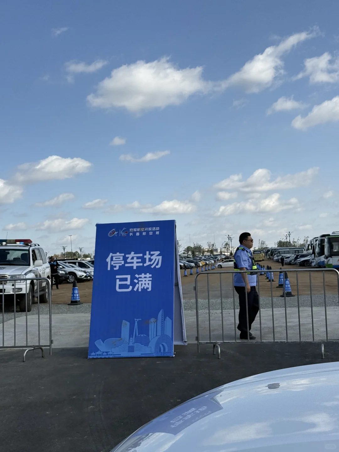 ?长春航空展听我的准没错！