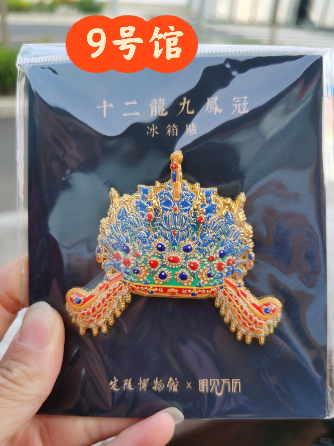 2025 首钢服贸会-羊毛攻略！第二天