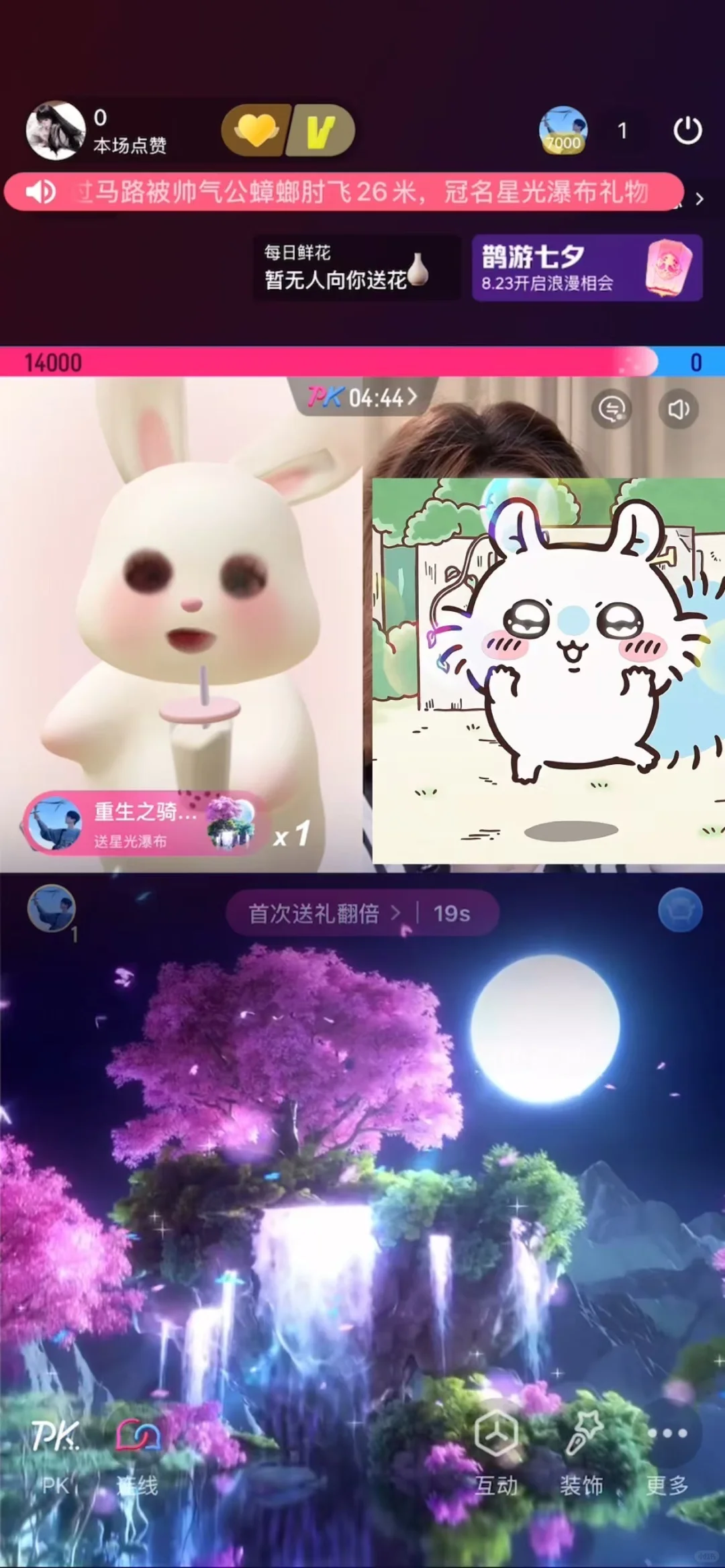 接展馆真的有用！