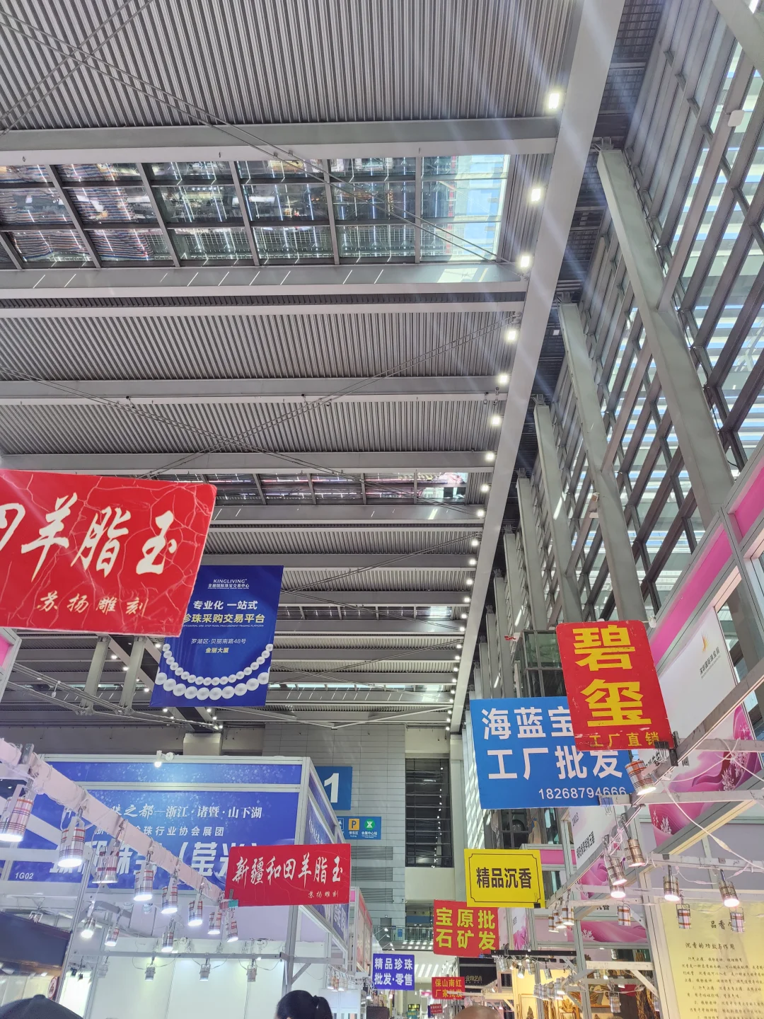 涨知识的免费会展