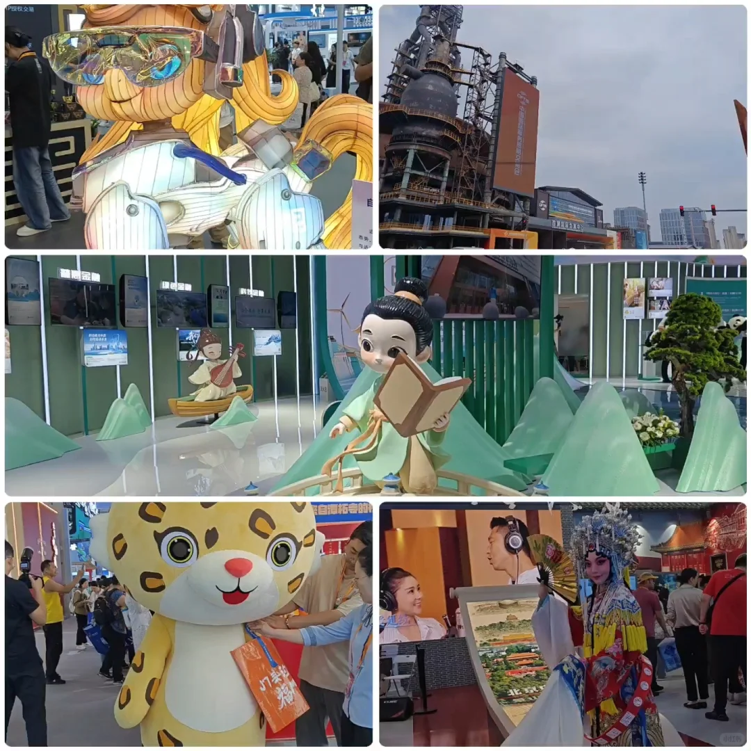 2025服贸会超全攻略！一日游这么玩才