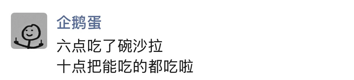 要多自由才算自由