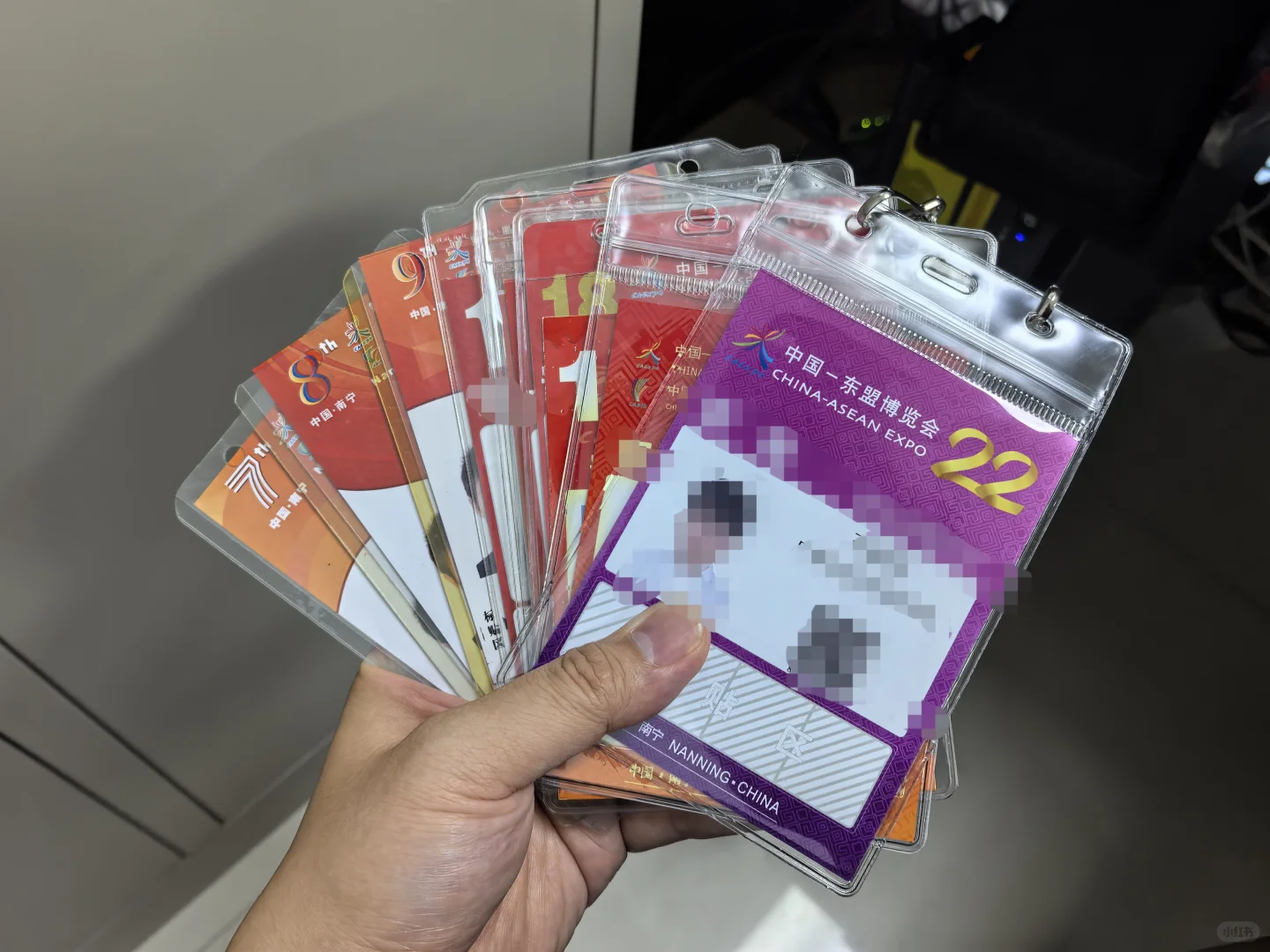 我第16次为南宁东盟博览会服务纪念