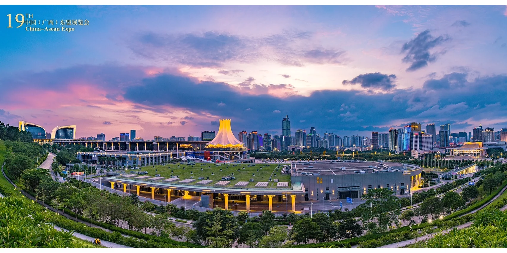南宁·国际会展中心
