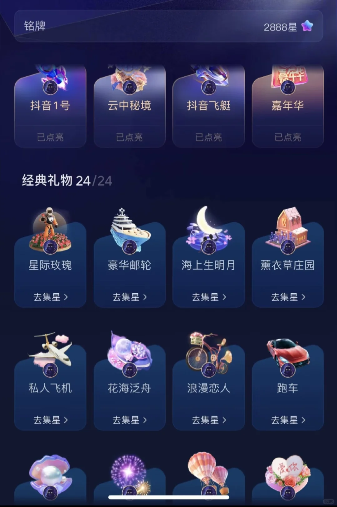 新的一周，展馆接接接