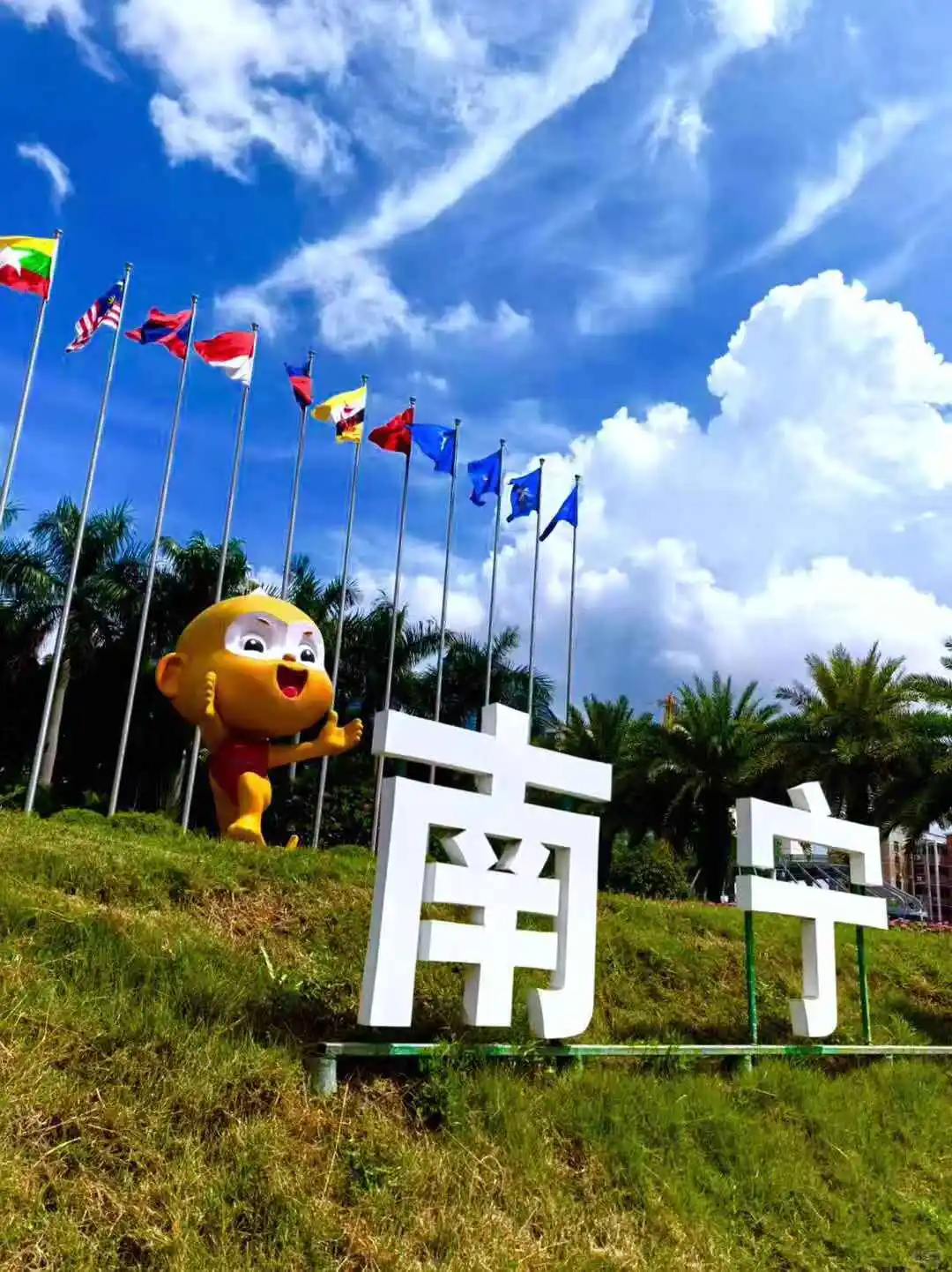 今日打卡南宁国际会展中心☀️