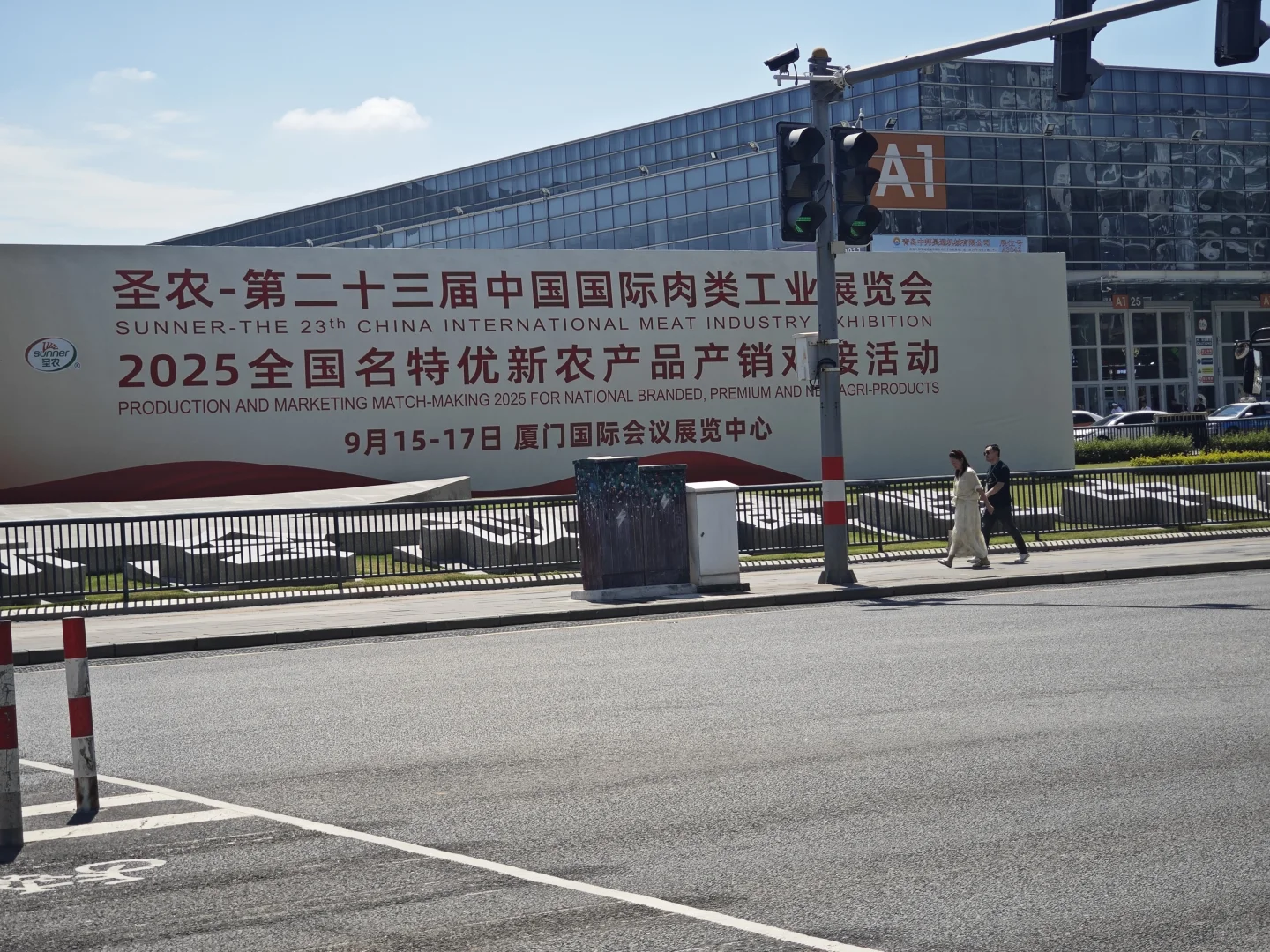 最近预制菜挺火的！厦门肉类展走起！