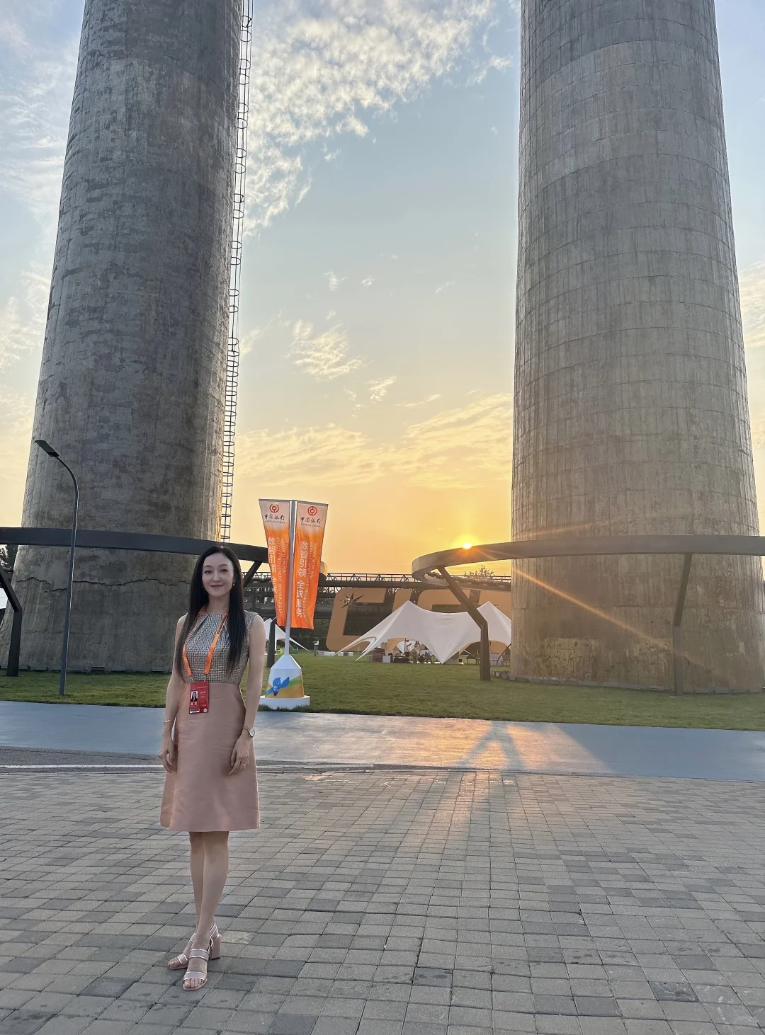 受邀参加2025服贸会论坛