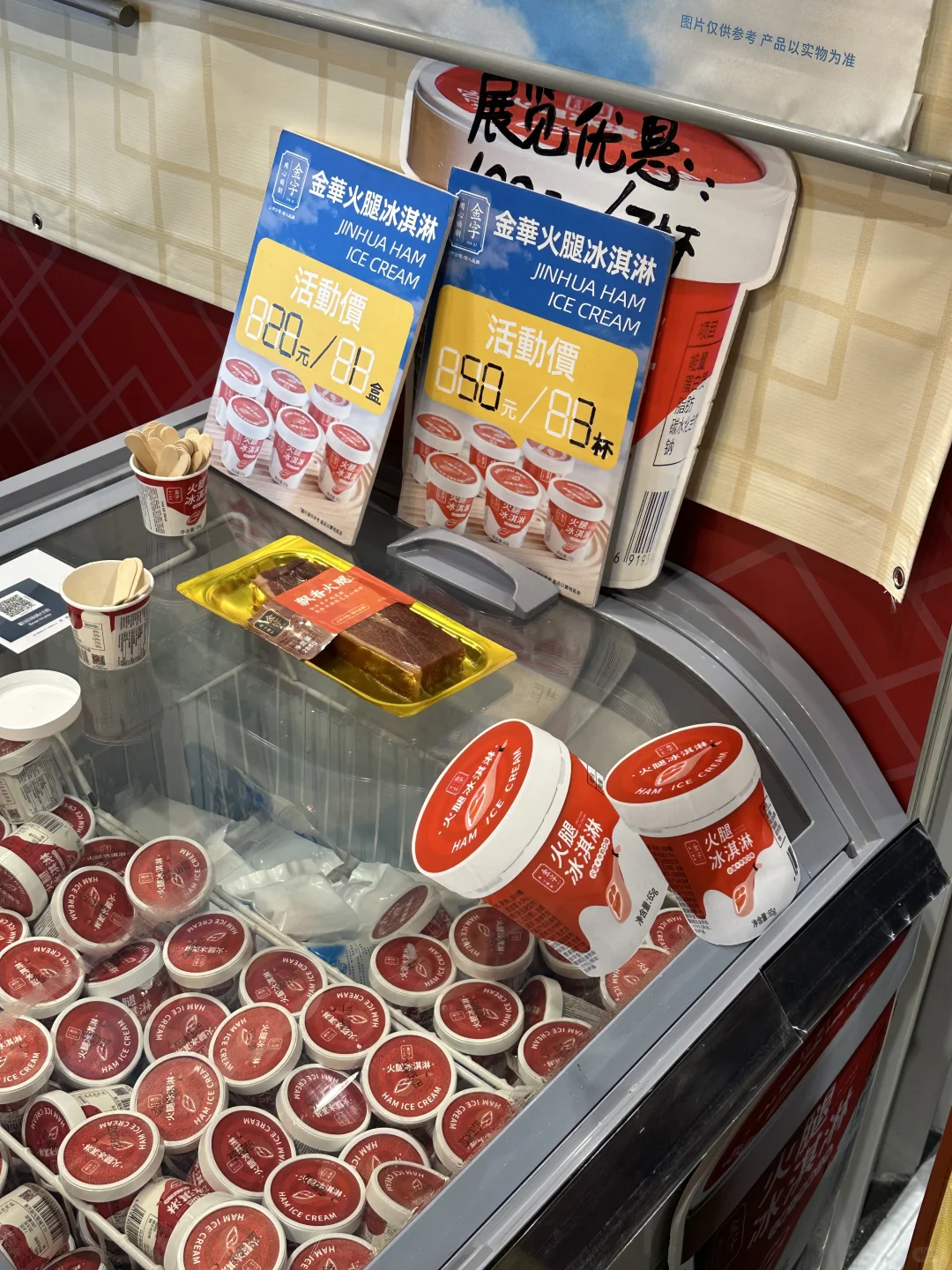 香港??·全人类都给我来湾仔会展美食博览！