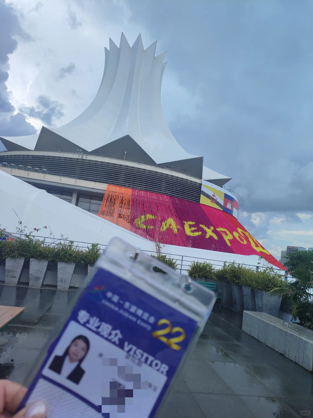 又是一年东盟博览会