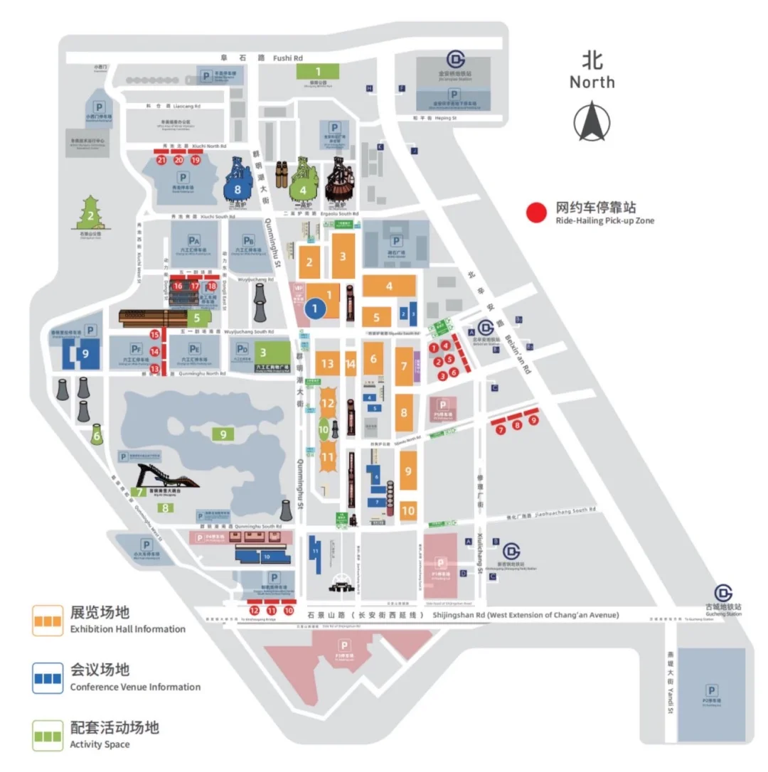 服贸会超详细逛展攻略来啦❗️（附薅羊毛攻略