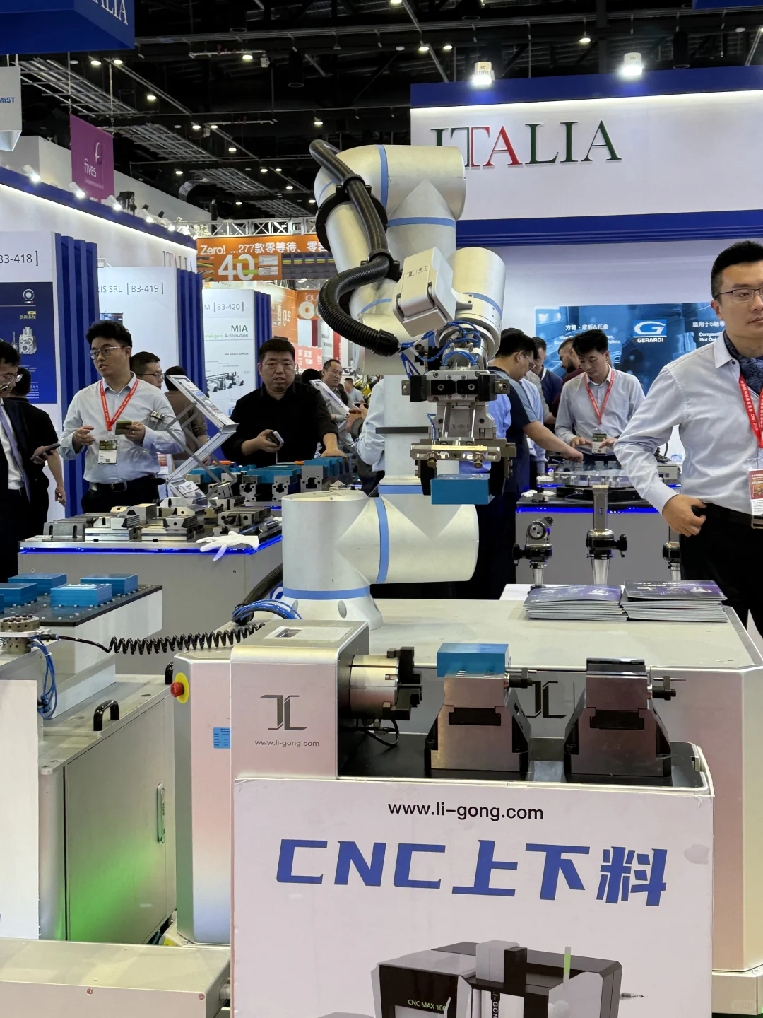 读研日记-中国国际机床展