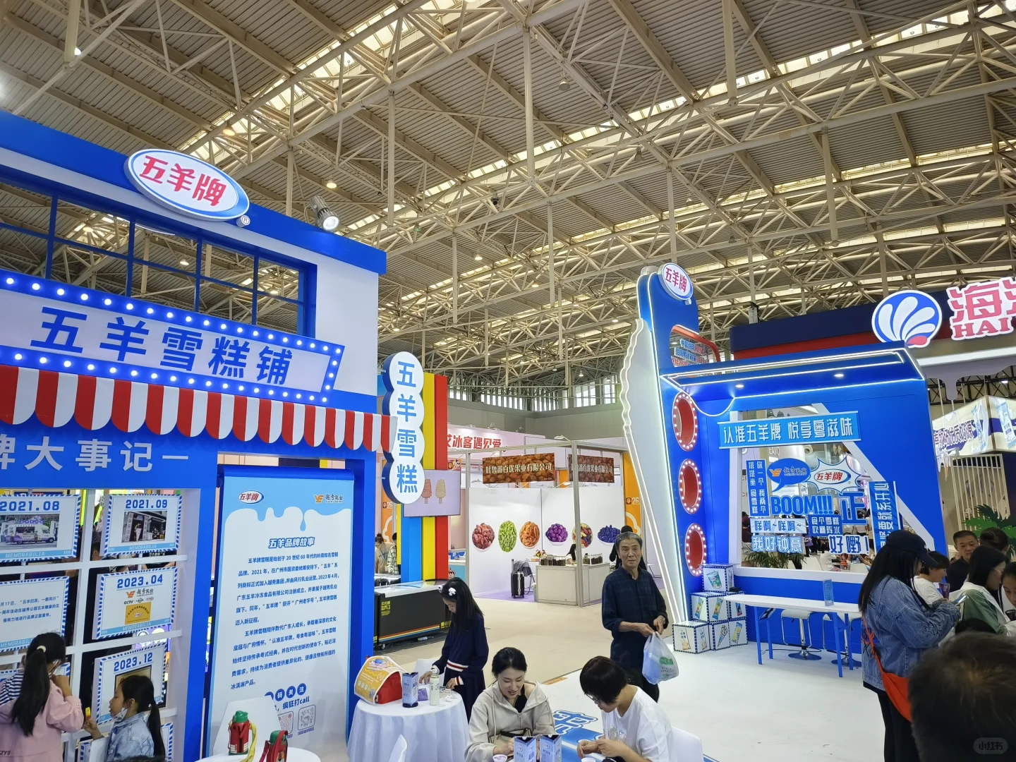 过几天天津又能免费吃冰淇淋啦