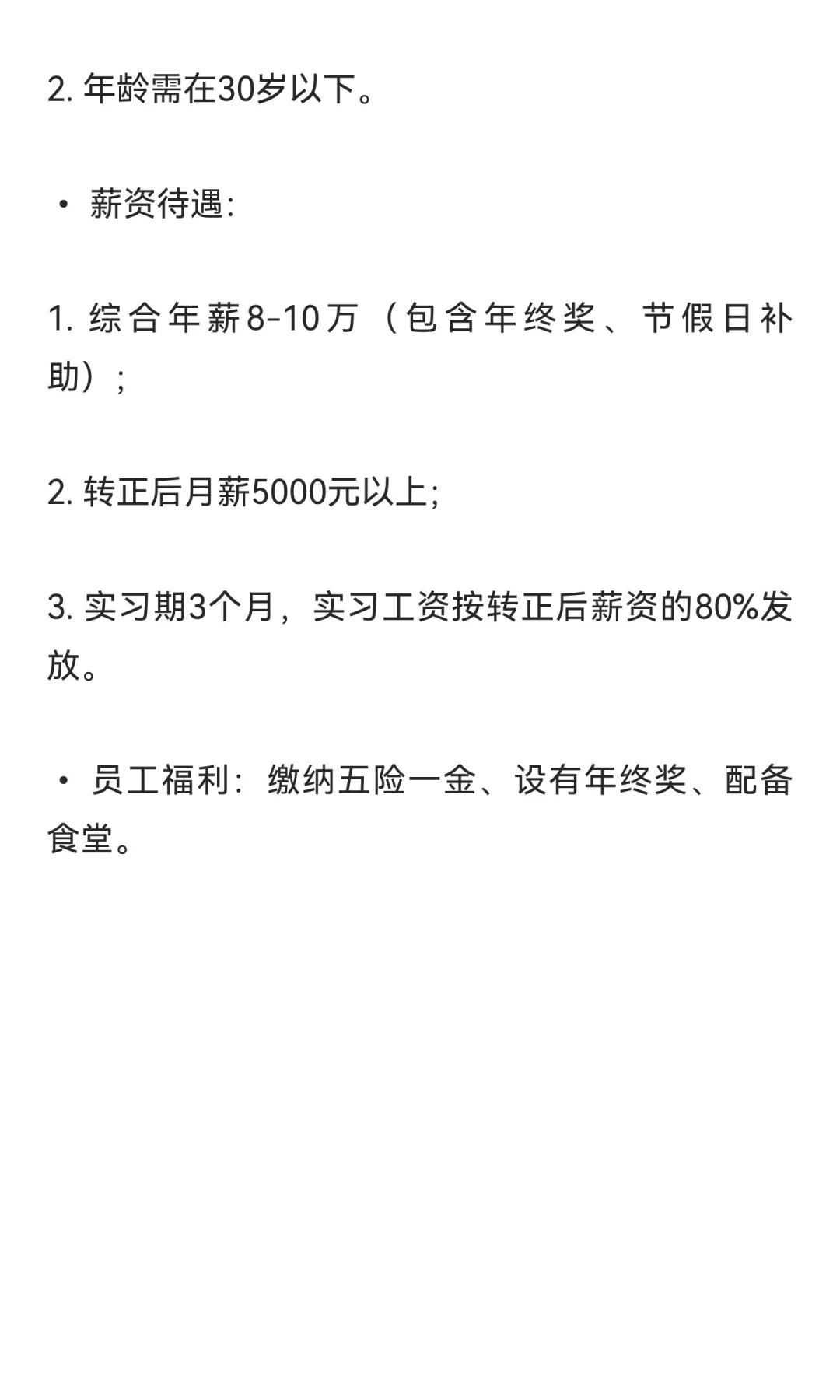 天津国家会展中心