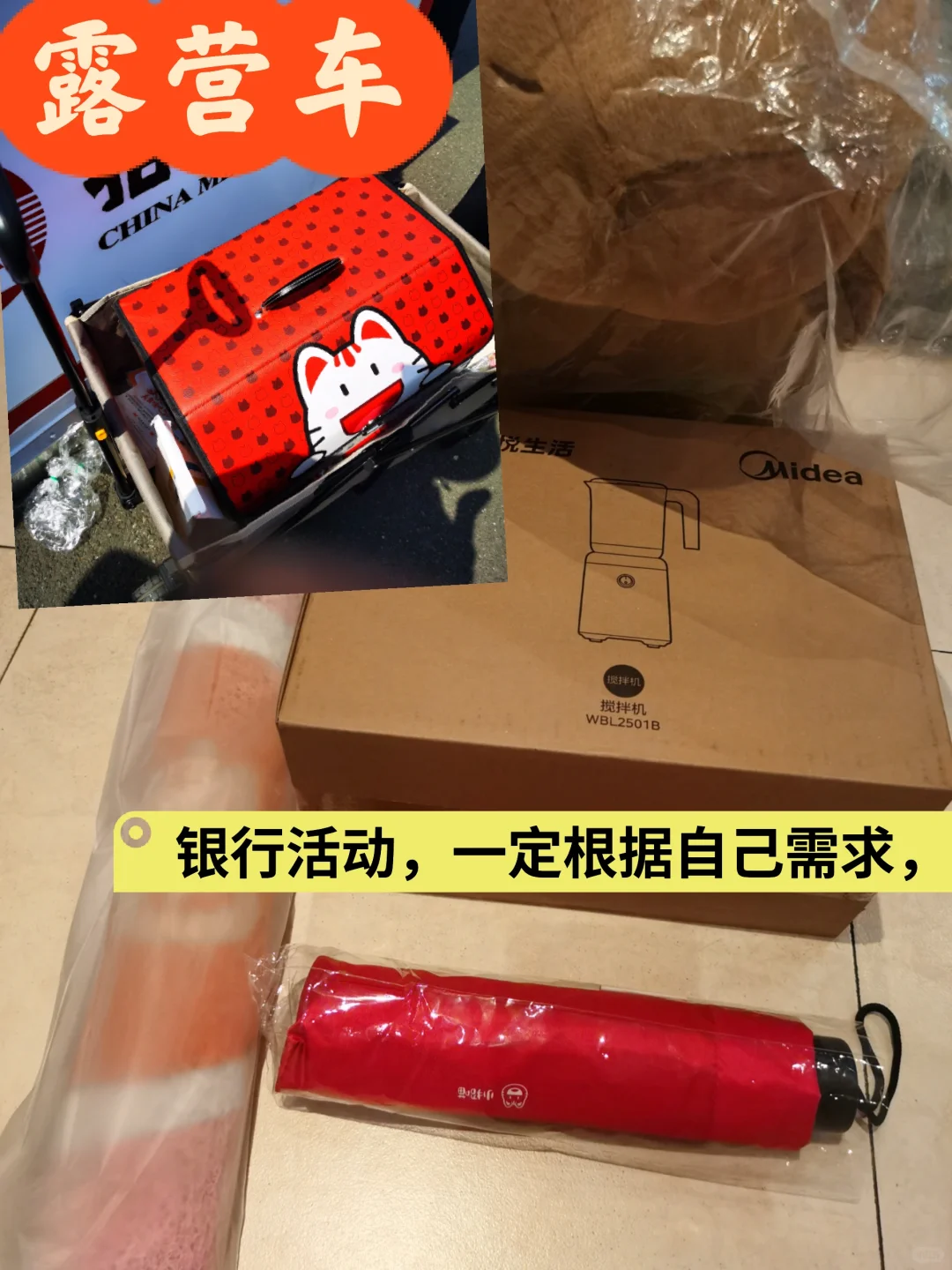 2025 首钢服贸会-羊毛攻略！第二天