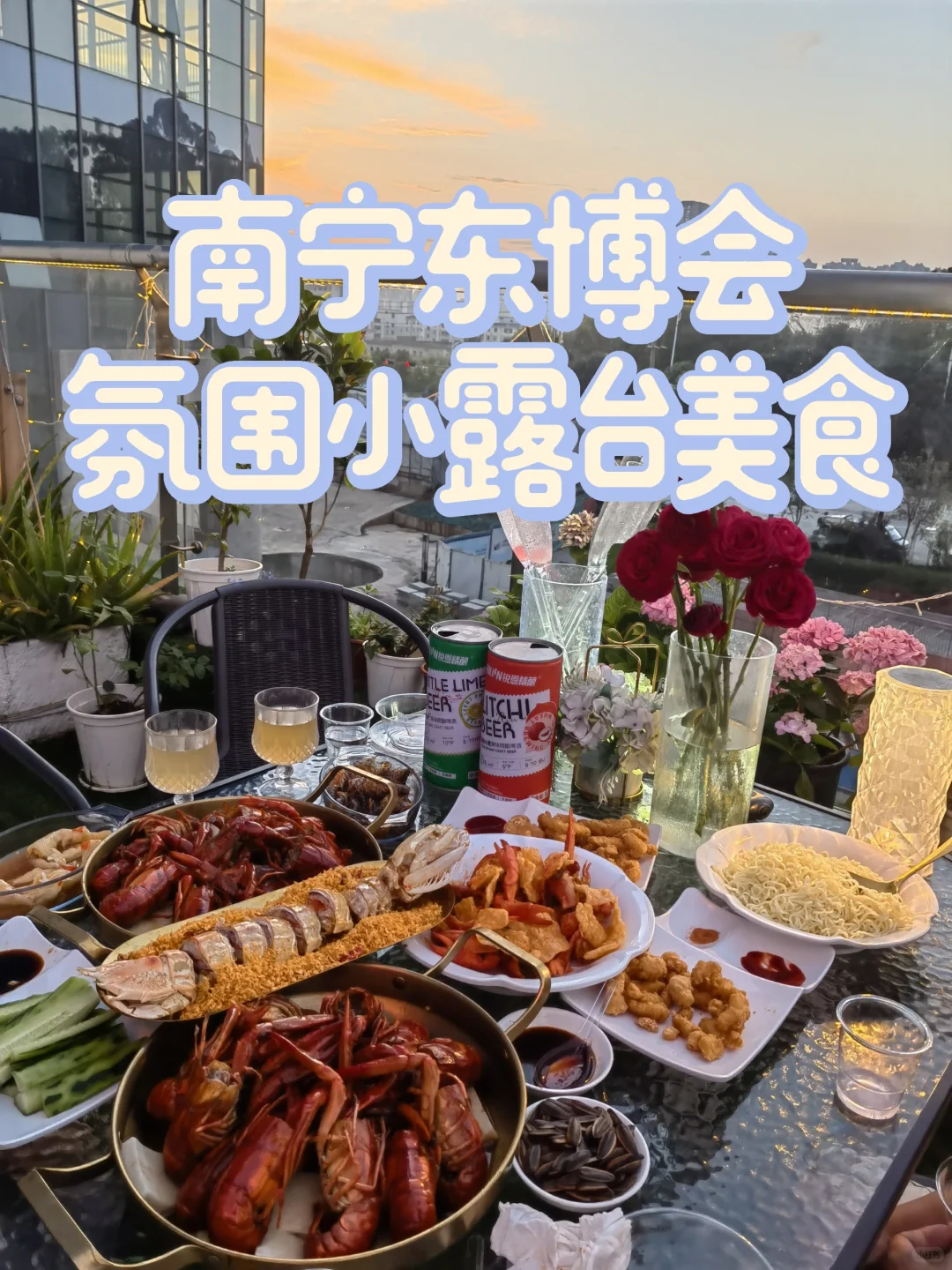 东博会✨南宁会展中心附近宝藏小店?