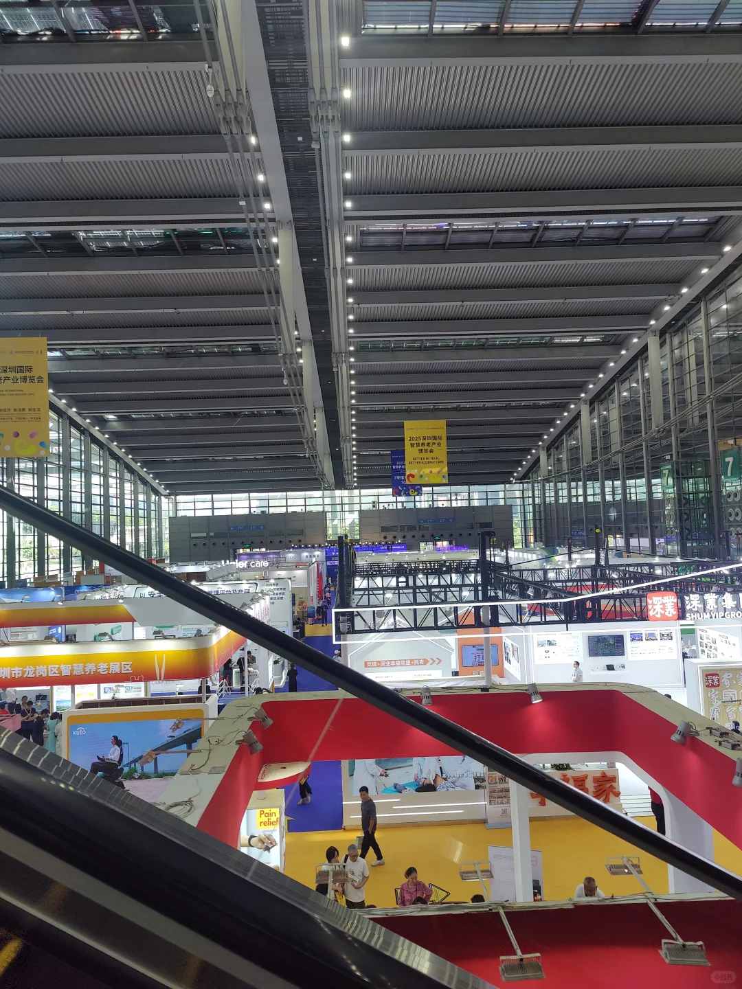 涨知识的免费会展