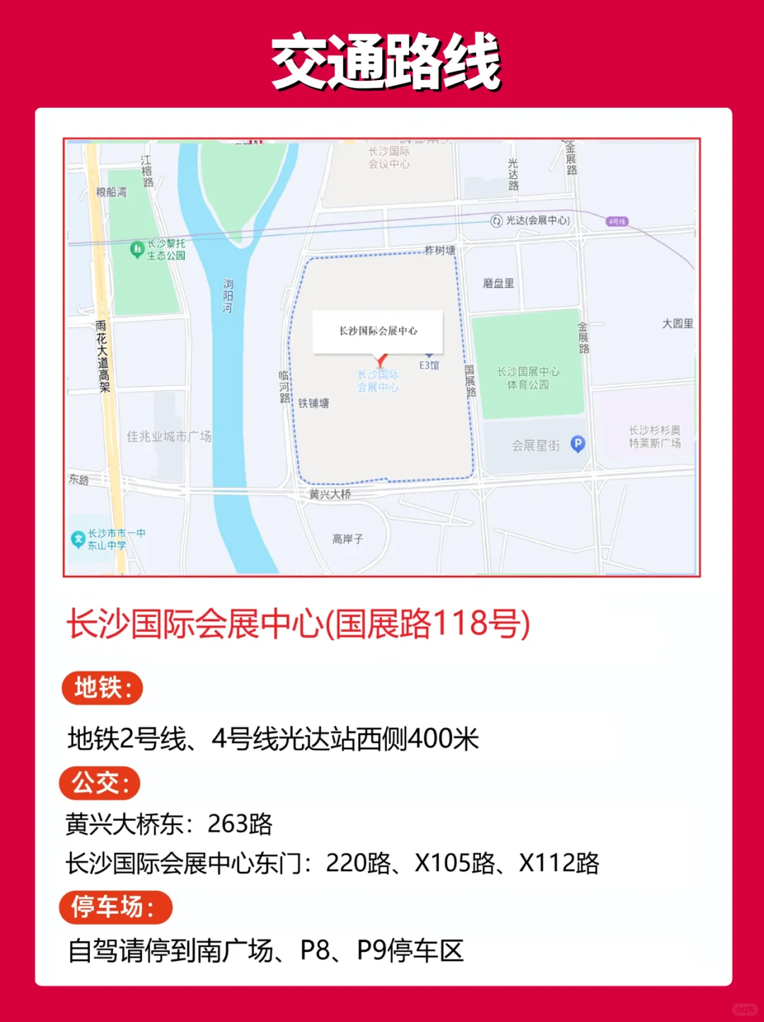 湖南餐饮人必冲 9月良之隆湘菜食材电商节