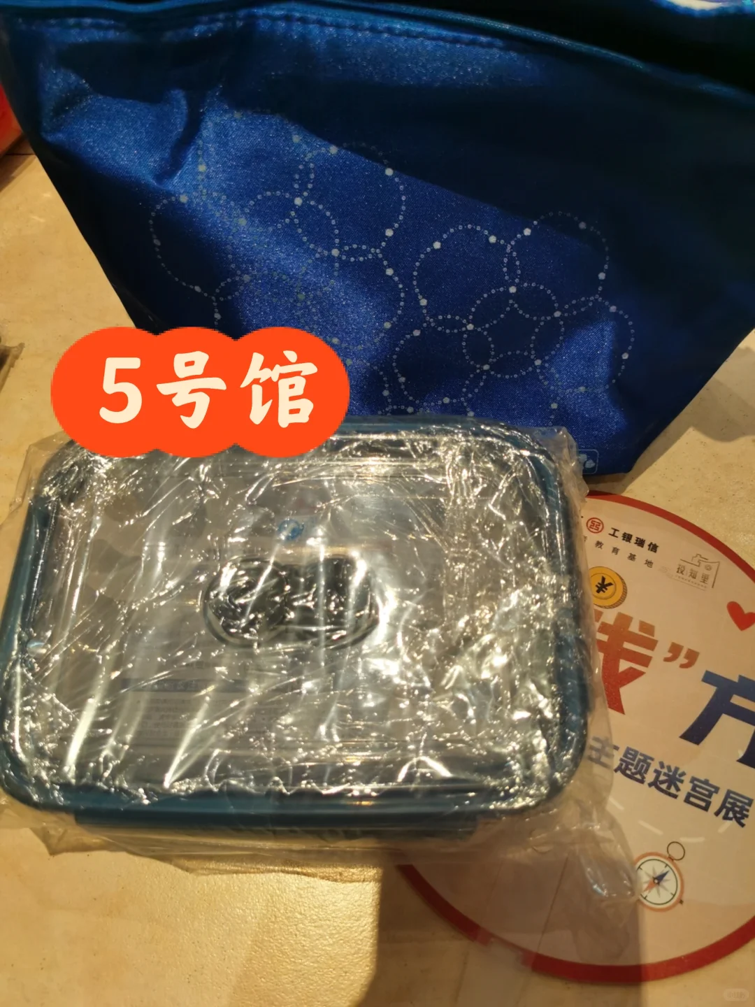 2025 首钢服贸会-羊毛攻略！第二天