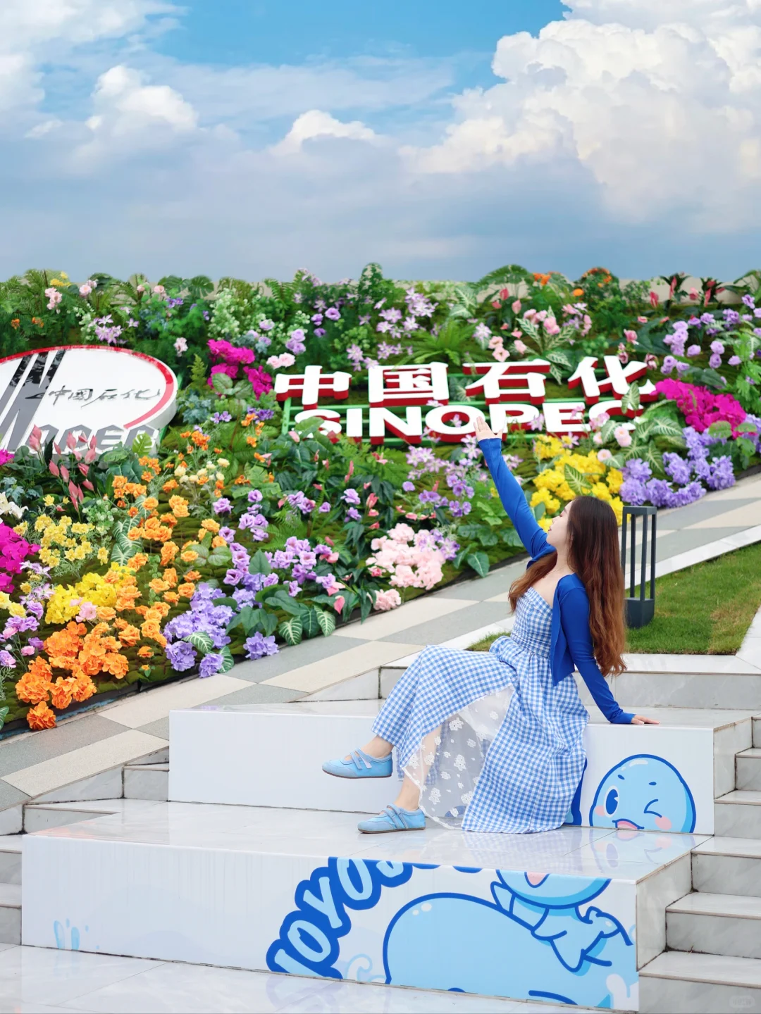 首座‼文旅IP主题站在武汉建安街加能站揭幕