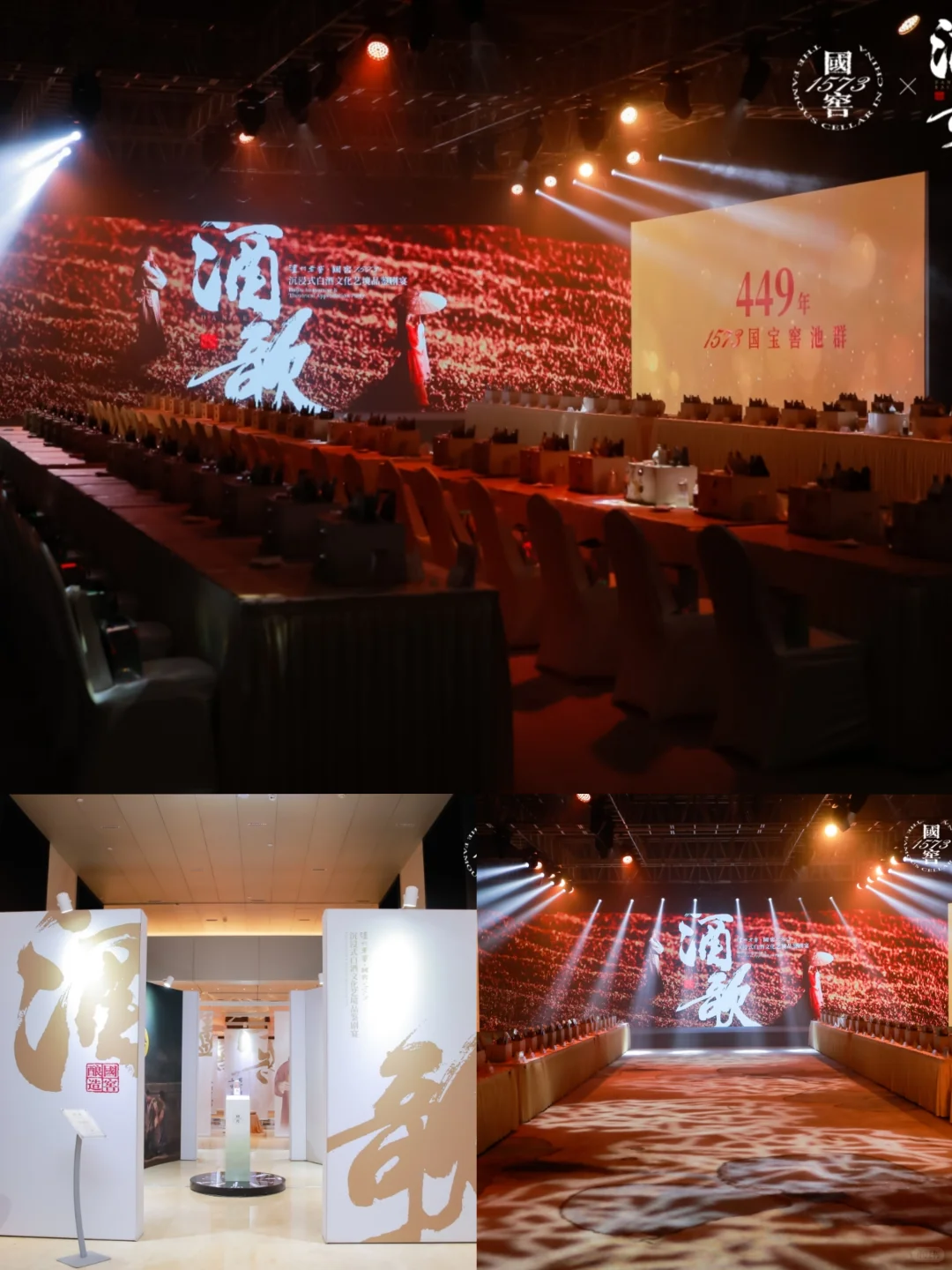 主题类展会必看！这家酒店会场让我满意至极