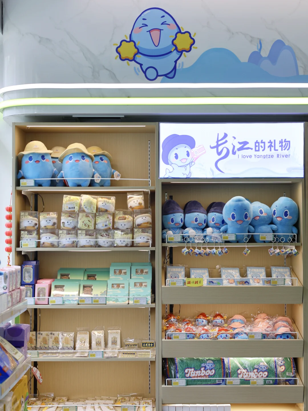 首座‼文旅IP主题站在武汉建安街加能站揭幕