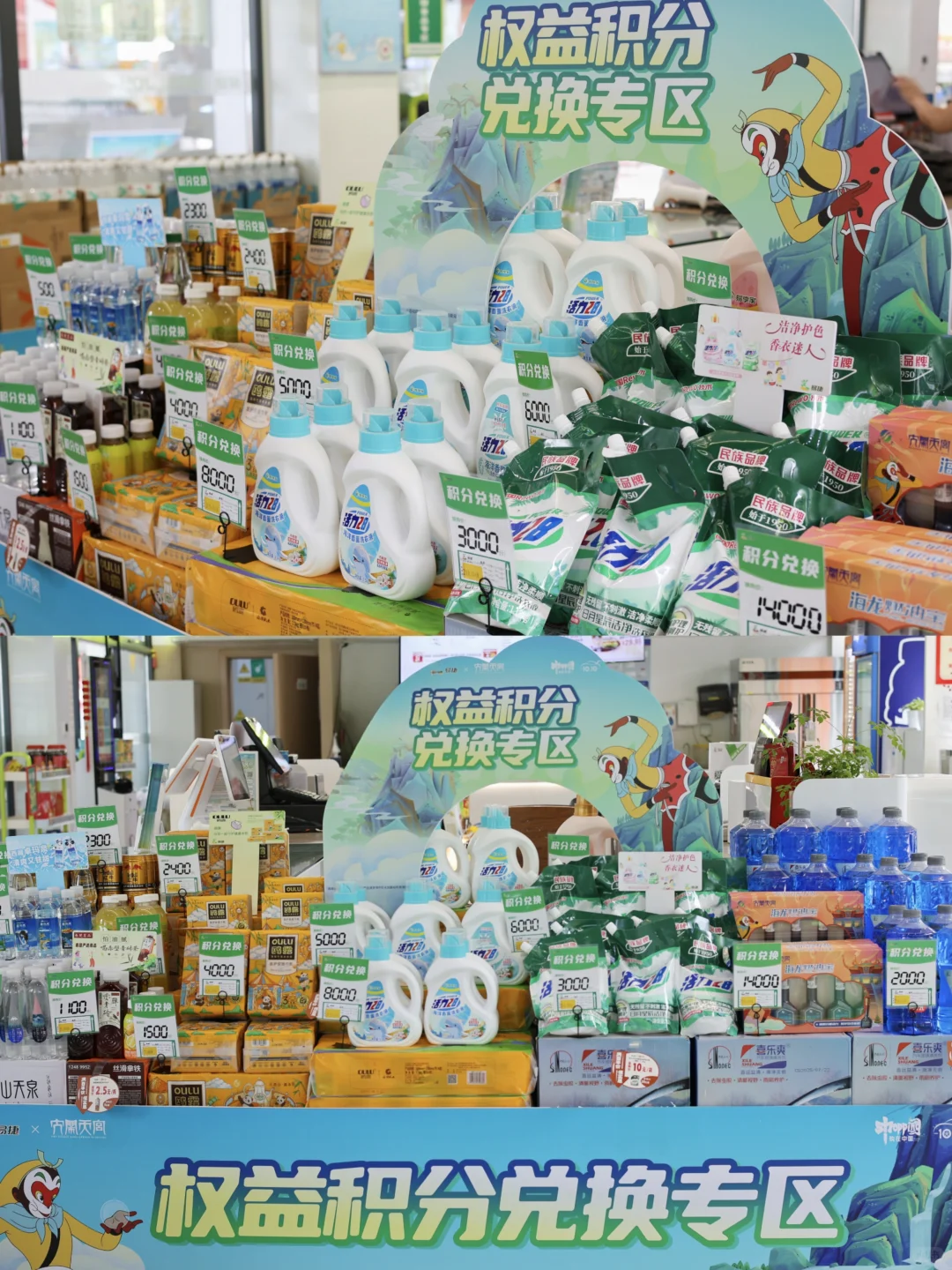 首座‼文旅IP主题站在武汉建安街加能站揭幕