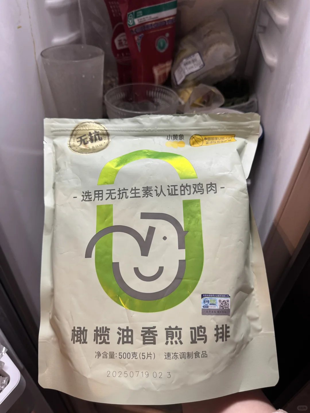 会展吾悦览鸟超市