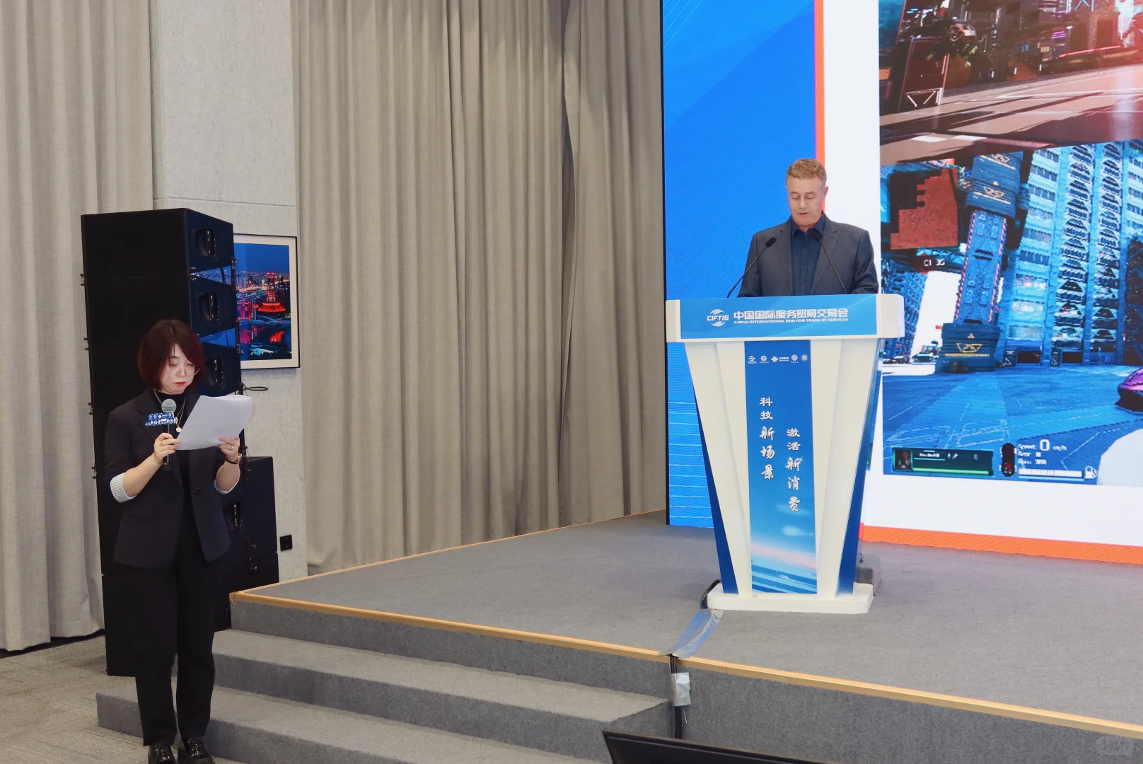 受邀参加2025服贸会论坛