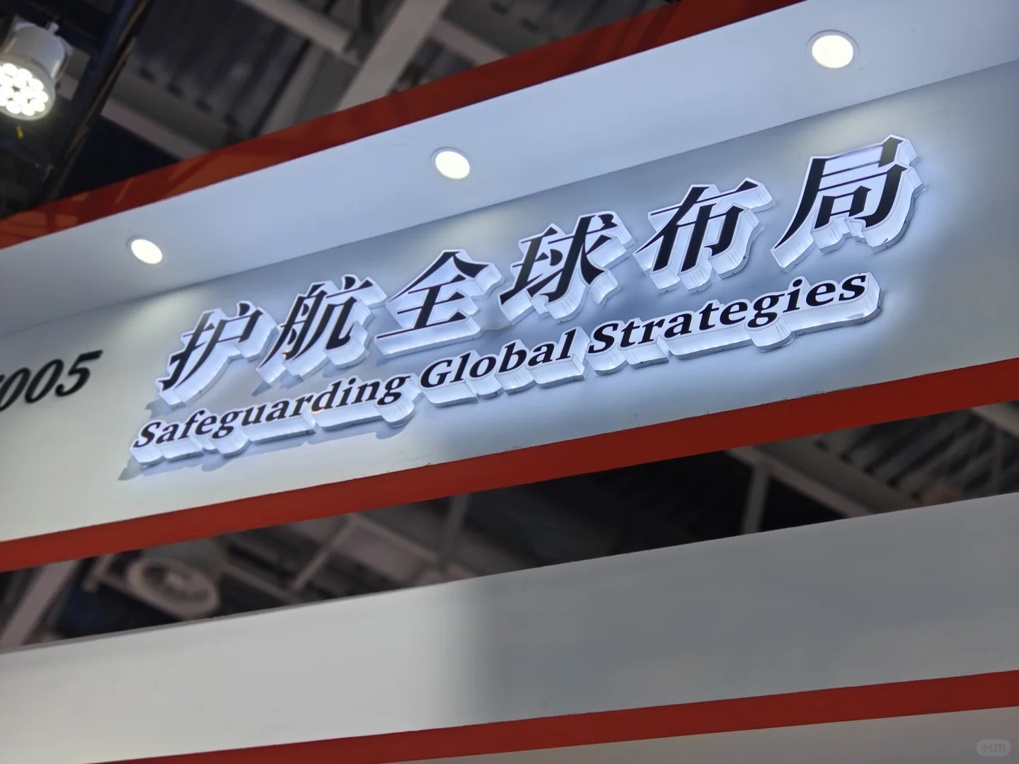 探索全球视野，从这里启航 ?