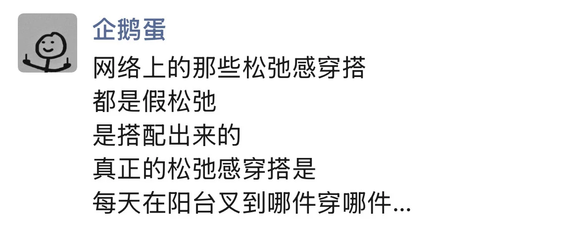 要多自由才算自由