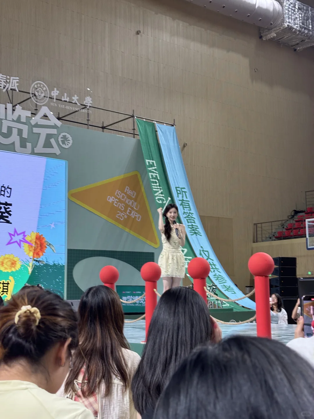 都有谁来了中大开学博览会！？