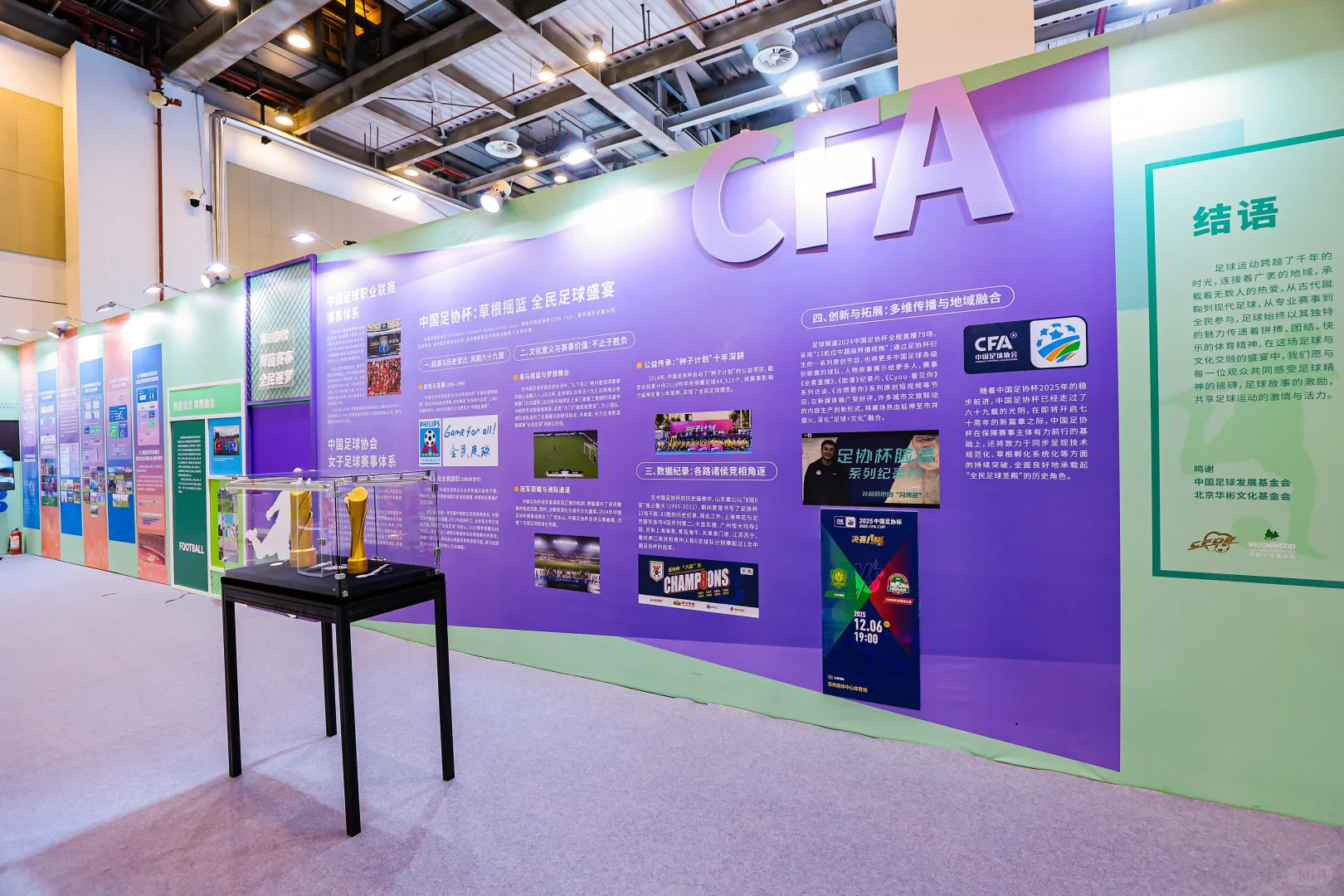 开展：现场超出了设计预期