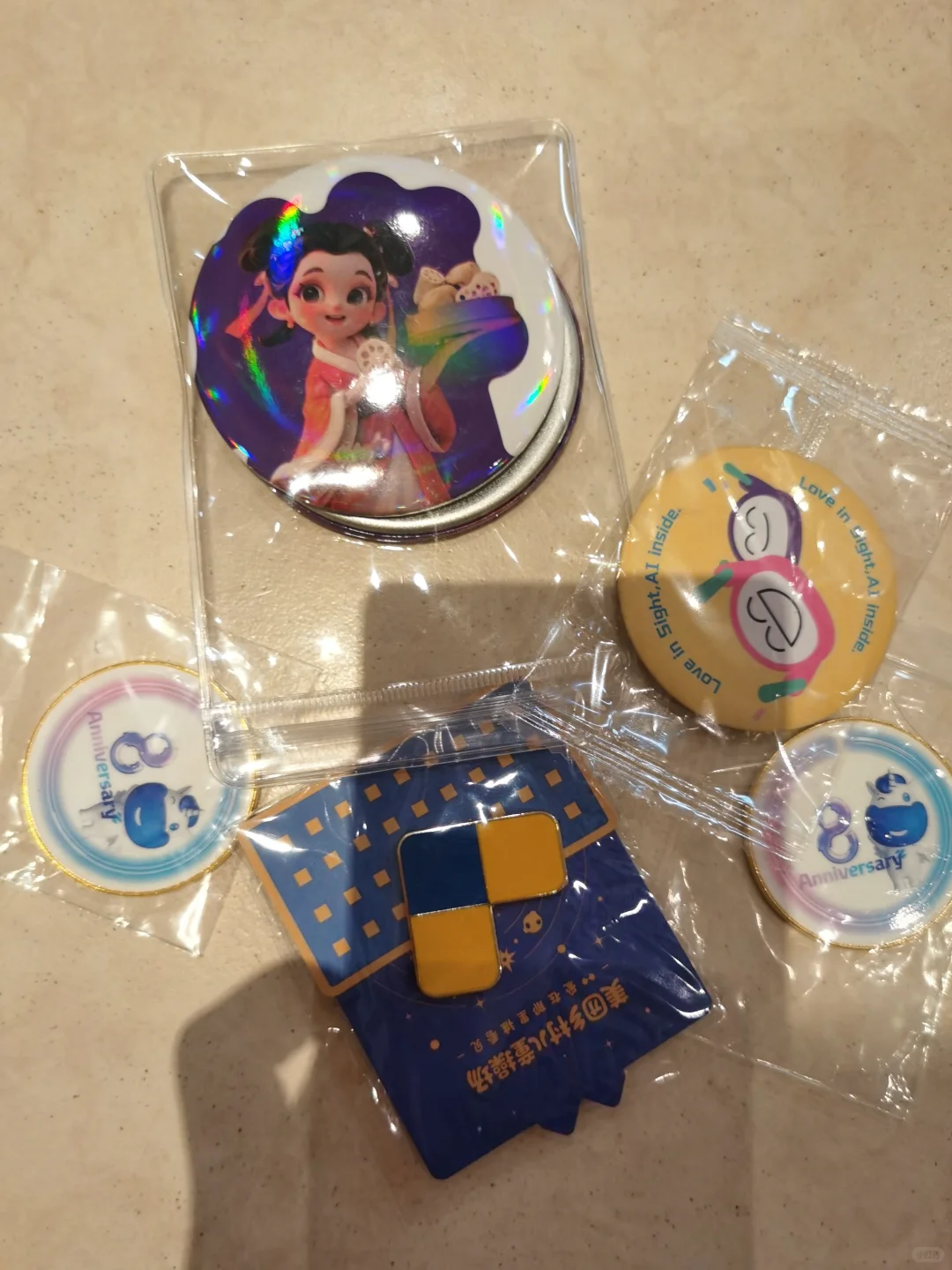 2025 首钢服贸会-羊毛攻略！第二天