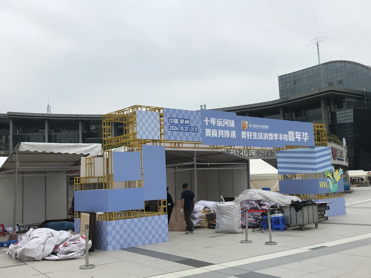 展销会来了！周末到西湖文化广场逛吃逛喝