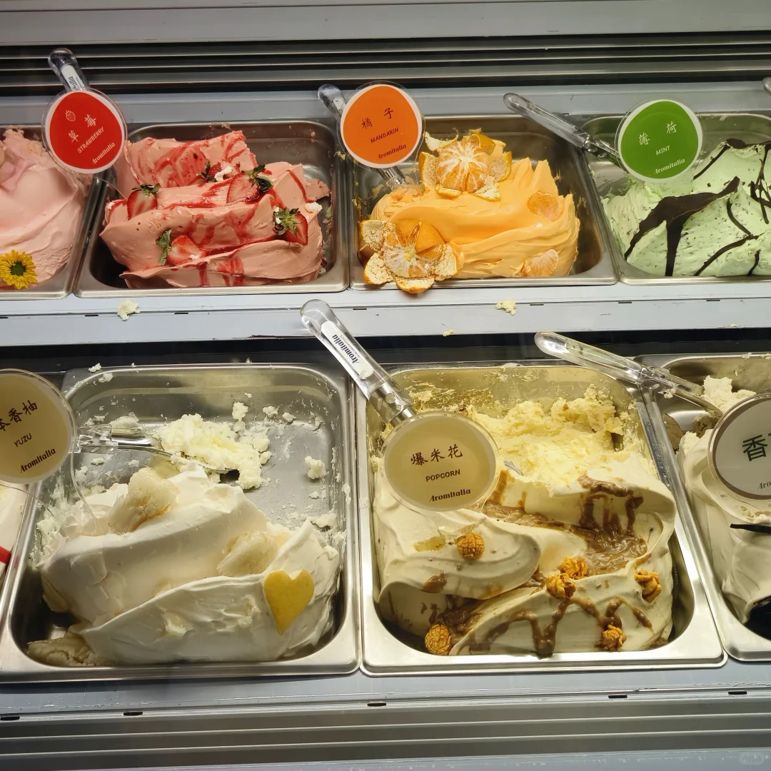 过几天天津又能免费吃冰淇淋啦