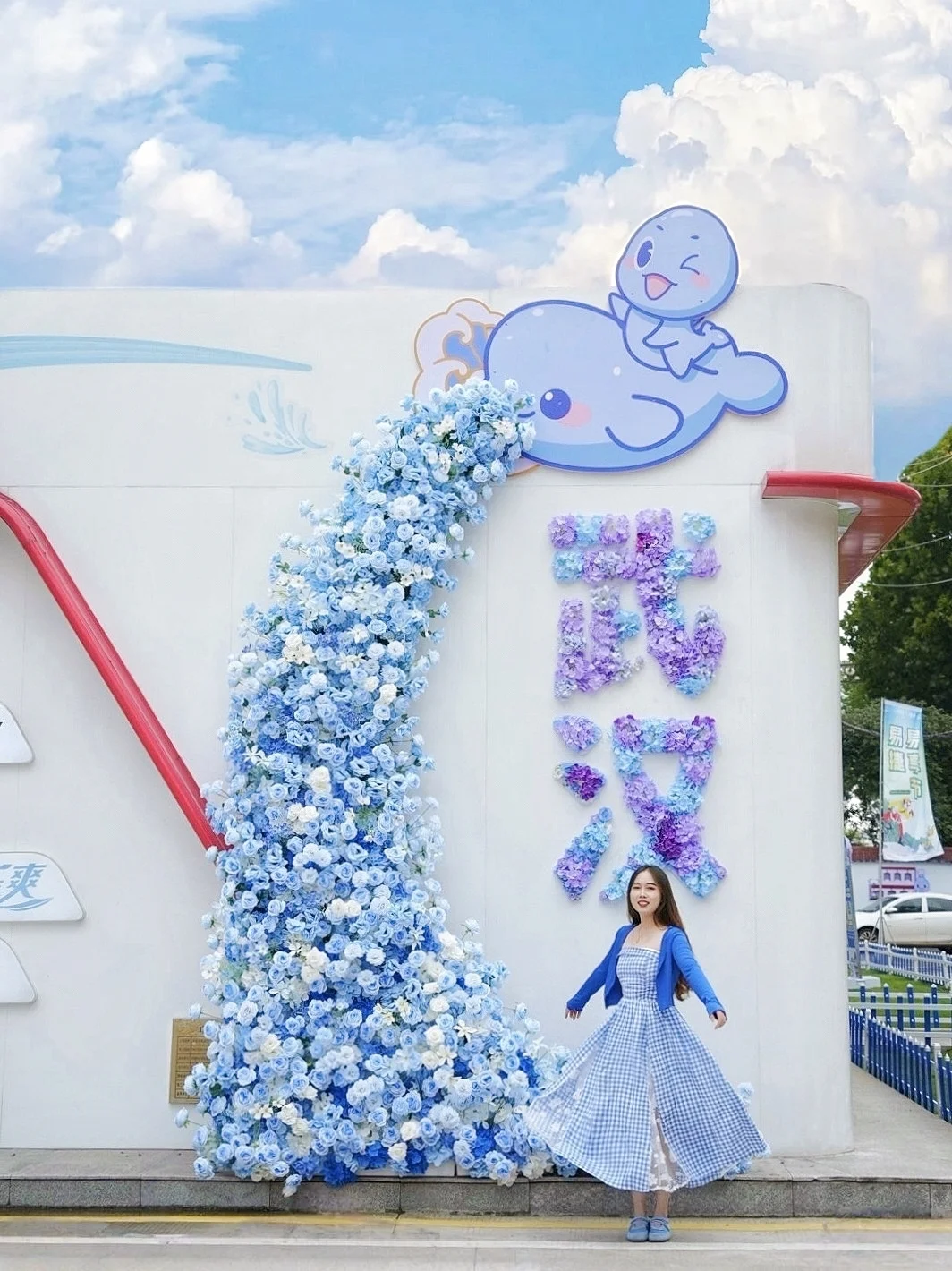 首座‼文旅IP主题站在武汉建安街加能站揭幕