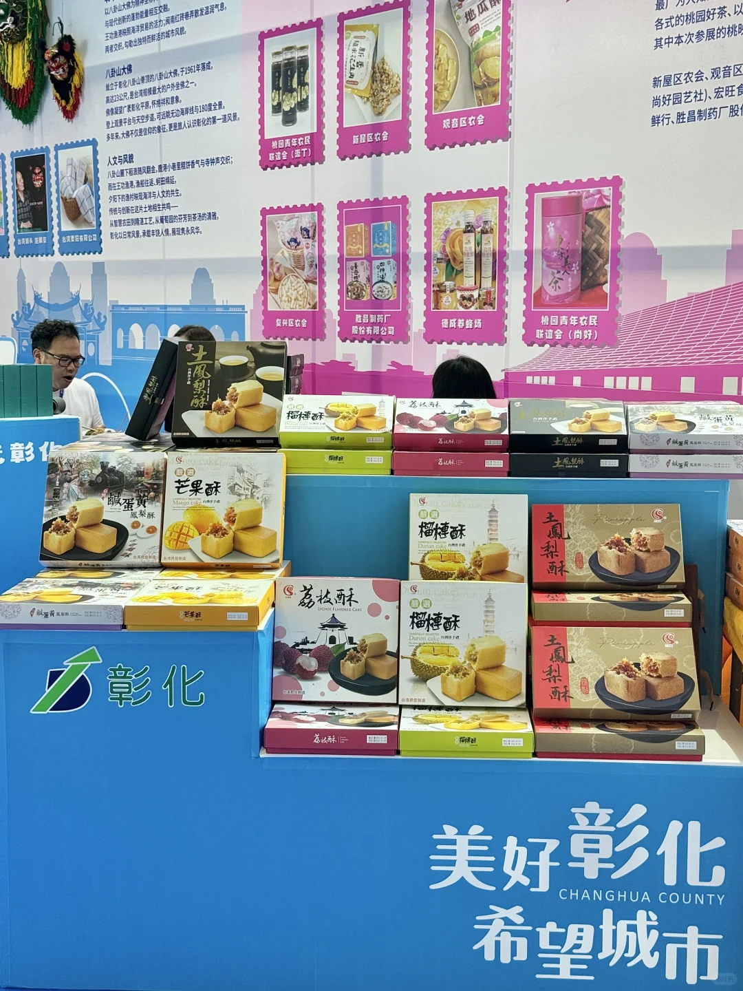 东莞台湾一日游！！！仅4天！快去！！！